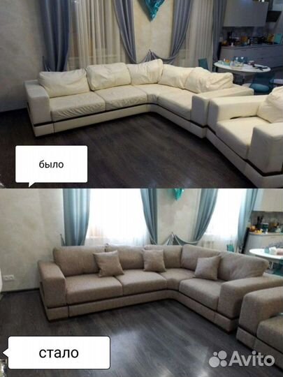 Перетяжка мягкой мебели