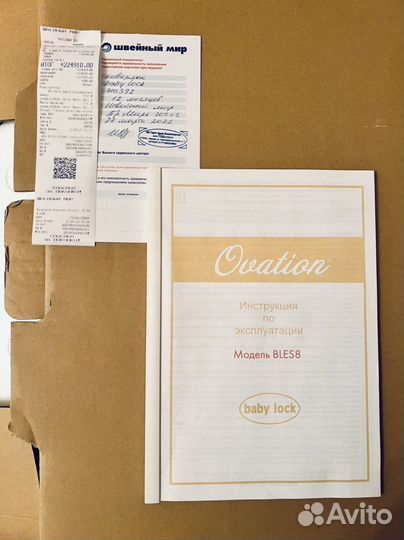 Коверлок Ovation babylock bles8