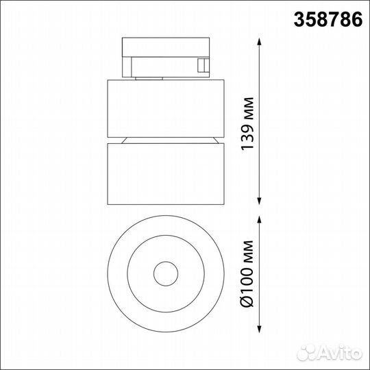 Трековый светодиодный светильник Novotech Port Groda 358786