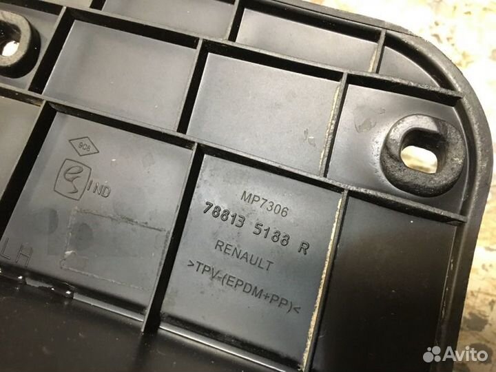 Брызговик задний левый Renault Kaptur