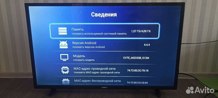 Телевизор harper 42F660TS