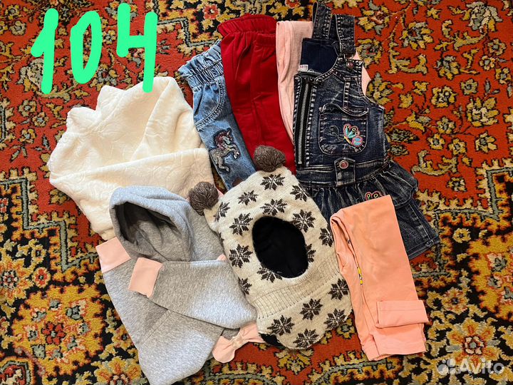 Детские вещи пакетом на девочку 92,98,104,110-116