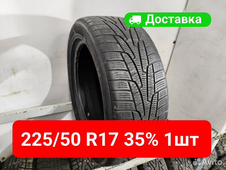 Kumho I'Zen KW31 225/50 R17 98R