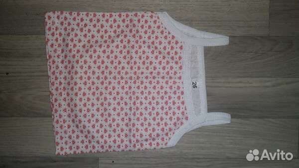 Пакет вещей