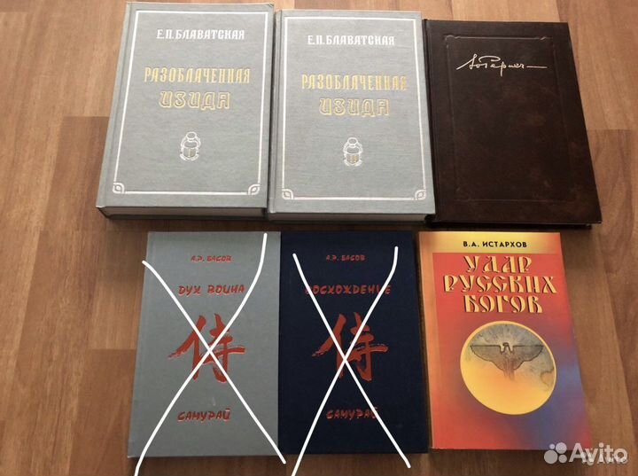 Книги Карлос Кастанеда и др