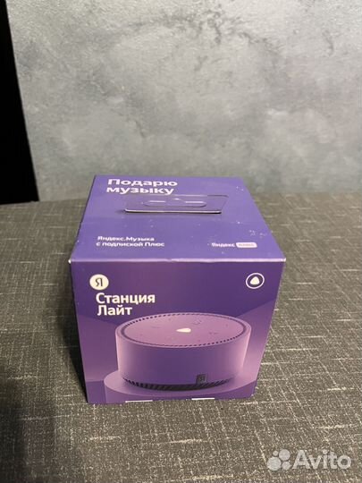 Яндекс станция