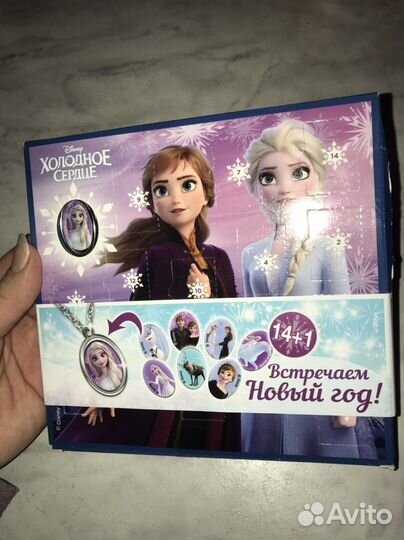 Для игр и творчества «Холодное сердце»