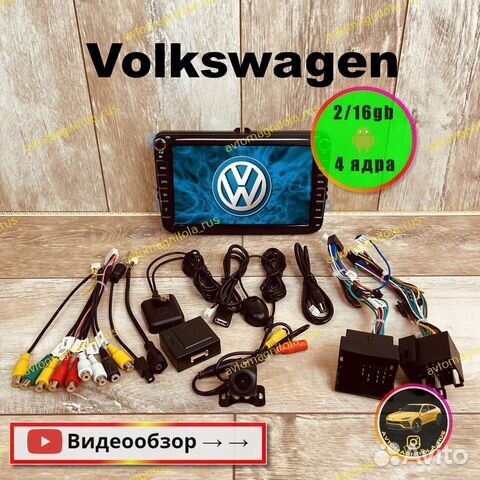 Магнитола Volkswagen universal крутилки 2/16GB