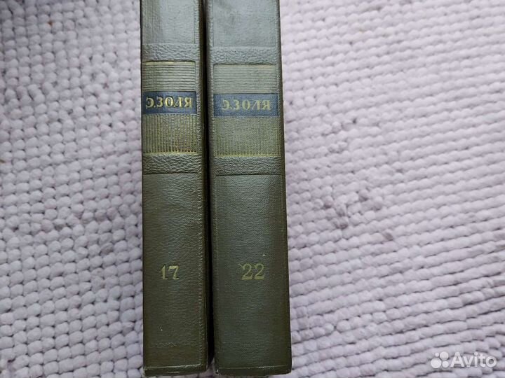 Эмиль Золя 1965г
