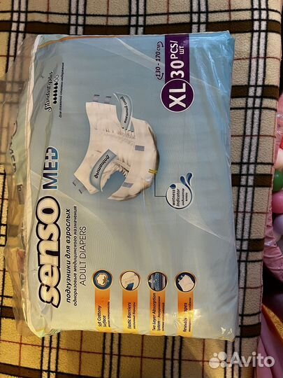 Памперсы для взрослых