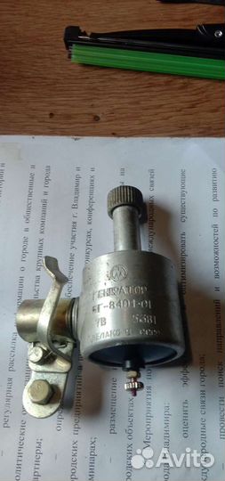 Динамомашинка