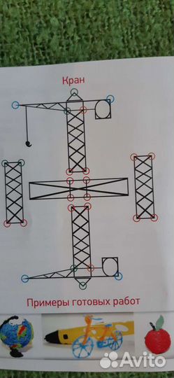 3-D ручка spider PEN