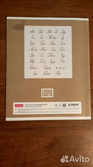 Тетради в линейку, клетку, для черчения