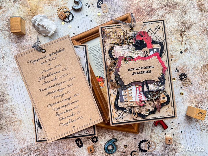 Подарок на день рождения мужчине