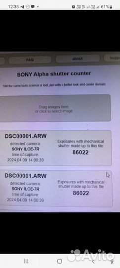 Sony a7r body пробег 86к