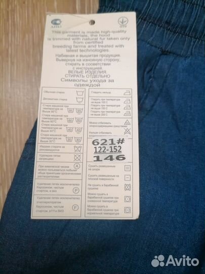 Шорты для мальчика новые