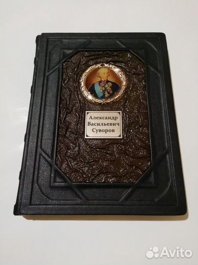 Александр Суворов наука побеждать