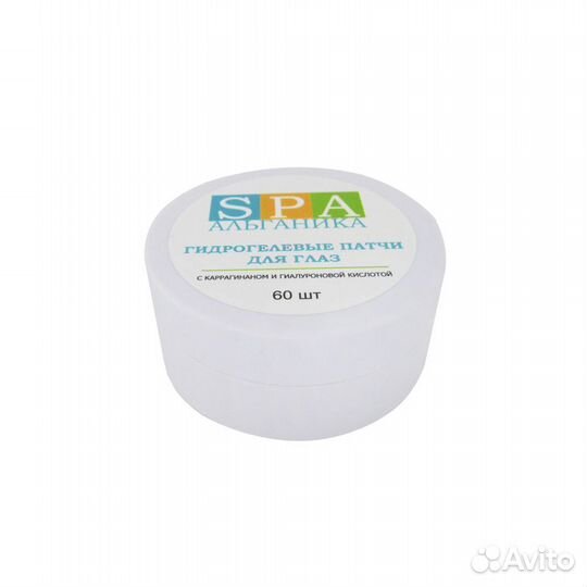 Альганика Патчи гидрогелевые с каррагинаном и гиал