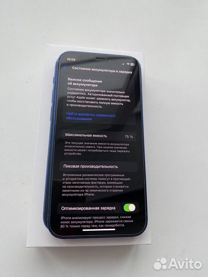 iPhone 12 mini, 64 ГБ