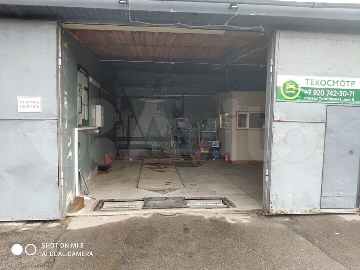 Свободного назначения, 50 м²