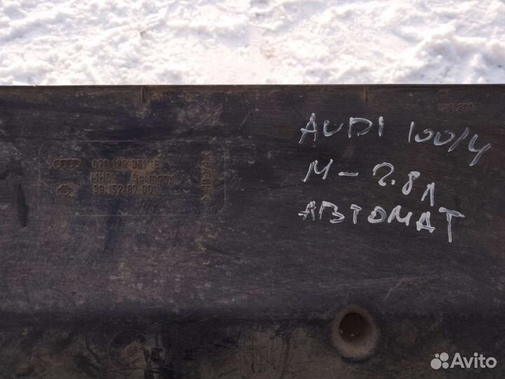 Резонатор воздушного фильтра Audi 100/45 c4