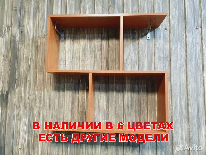 Полка