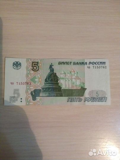 Монеты