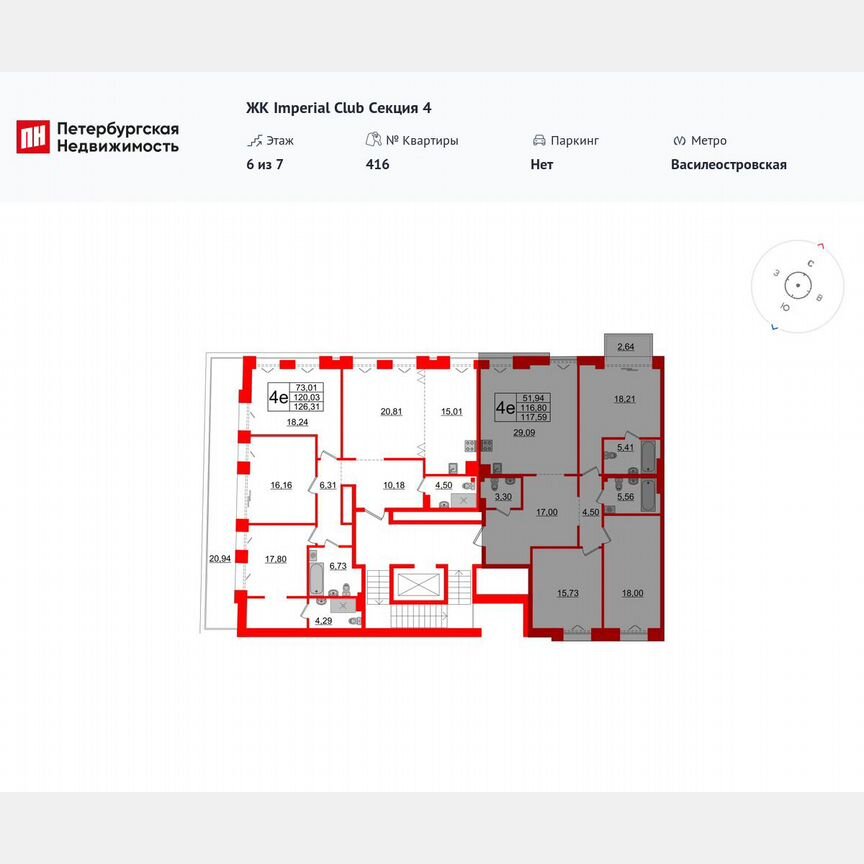 3-к. квартира, 116,8 м², 6/7 эт.