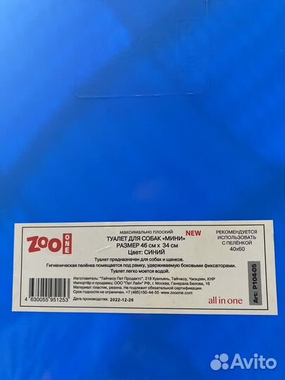 Домик когтеточка