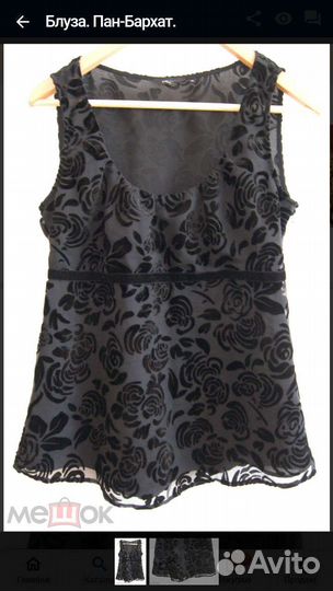 Шикарная блузка пан бархат 46-48 р турция
