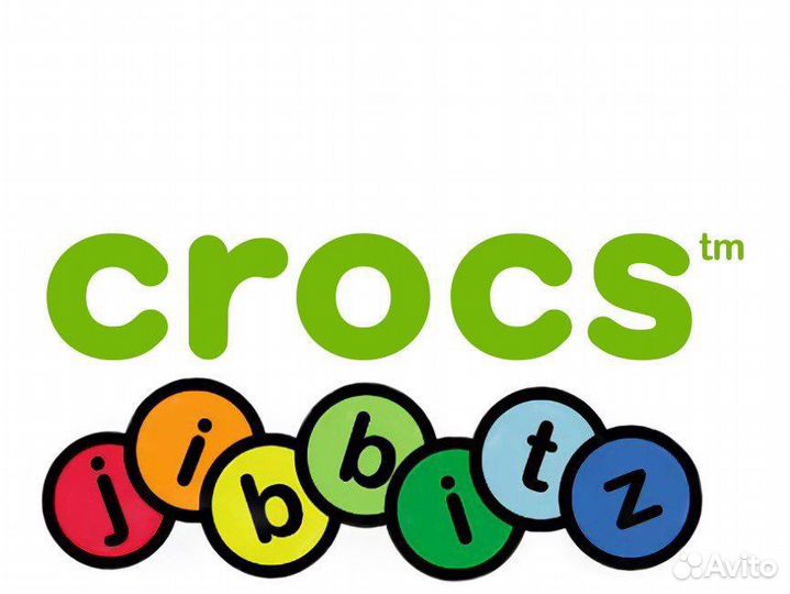 Джибитсы. Украшение для Crocs
