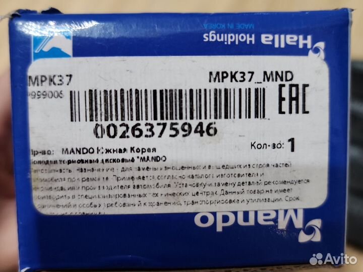 Задние тормозные колодки для Kia Optima