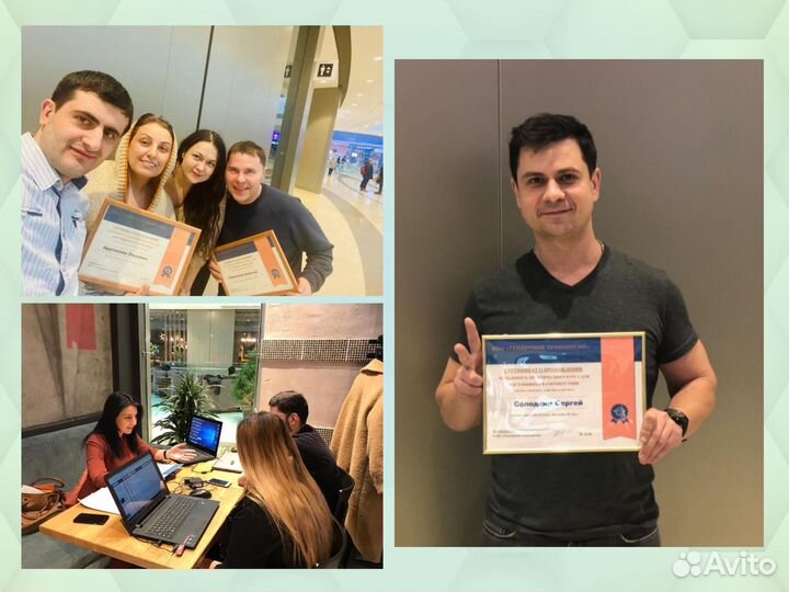 Тендерный специалист / Сопровождение тендеров