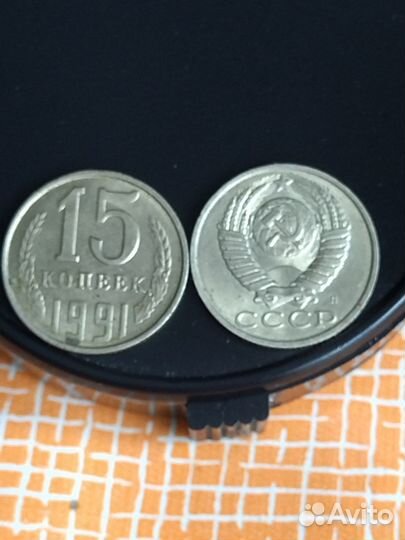 Продам монеты СССР