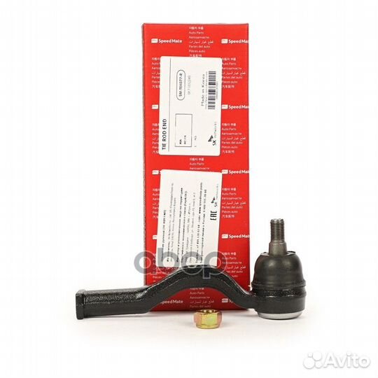 Нак.рул.тяги KIA Besta,Bongo SM-TEK077 SpeedMate