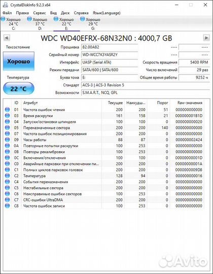 Жесткий диск hdd WD 4Tb WD40efrx