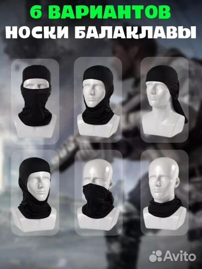 Очки тактические для страйкбола