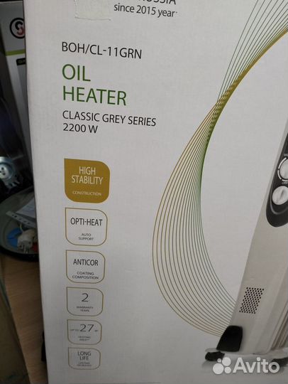 Продаю Масленый конвектор