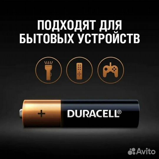 Батарейки duracell LR6 AA алкалиновые (щелочные)