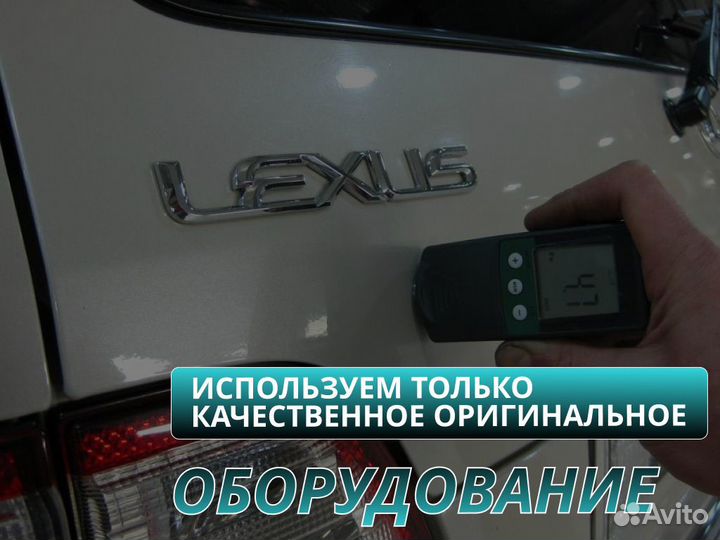 Автоподборщик Проверка по 120 пунктам