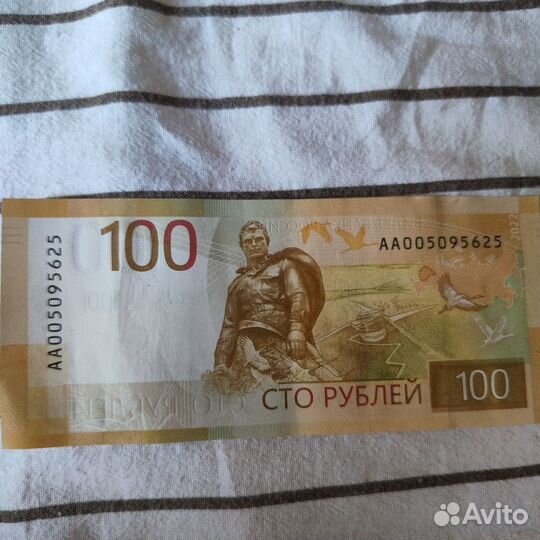 Сто коллекция