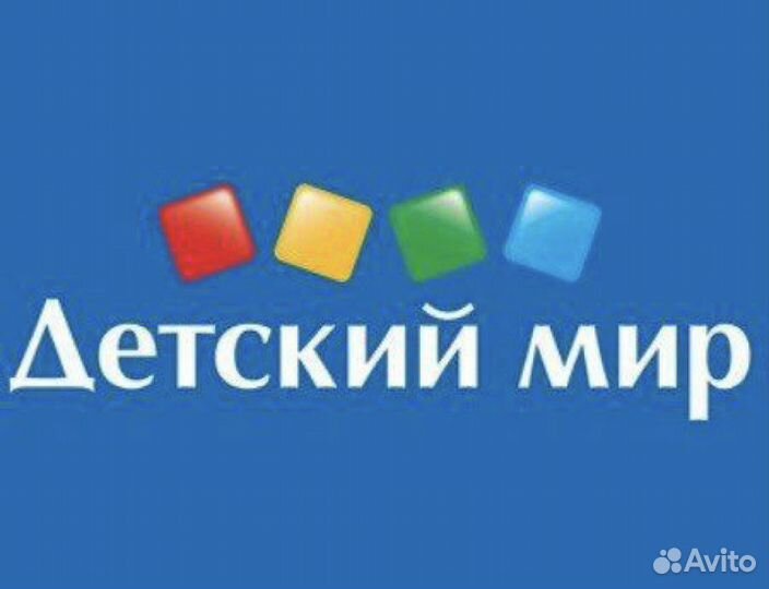 Бонусы ( скидки, баллы ) детский мир в наличии