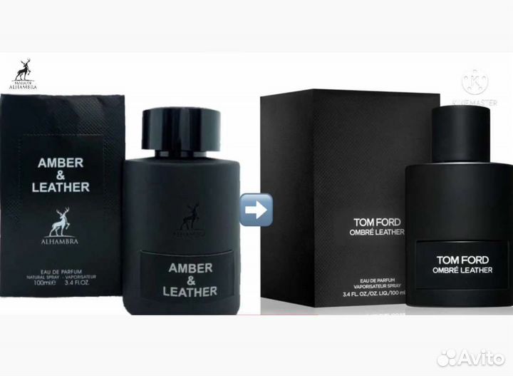 Парфюм мужской Дубай. Ember leather