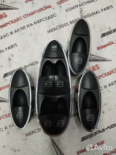 Пульты стеклоподъемников w211 Mercedes комплект