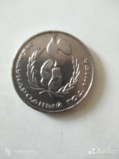 Монеты СССР и Республики Казахстан