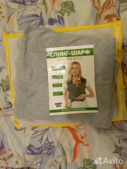 Слинг шарф mum s era