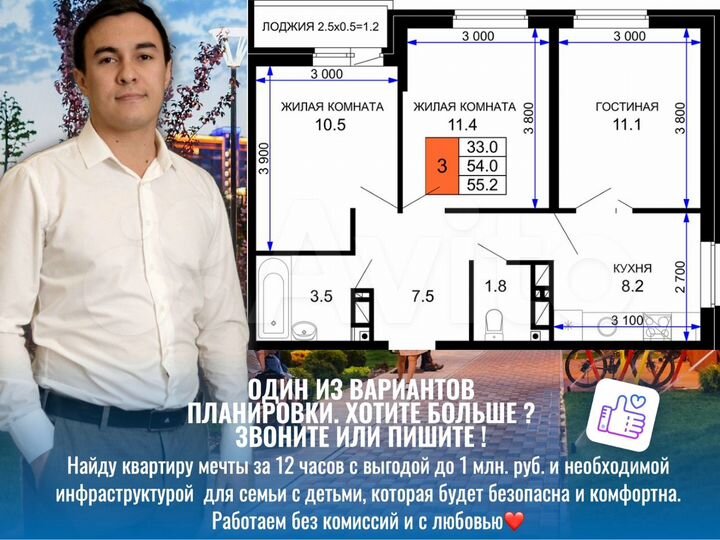 3-к. квартира, 55,2 м², 12/16 эт.