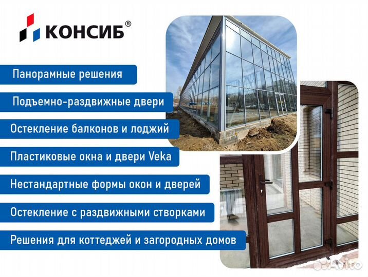 Аллюминивые окна