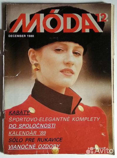 Чешские журналы мод за 1986-1988 годы