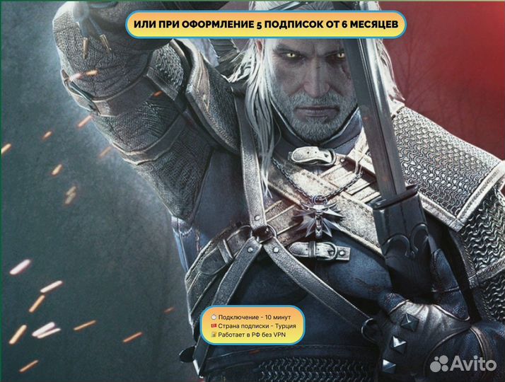 Xbox Game Pass Ultimate от месяца до года